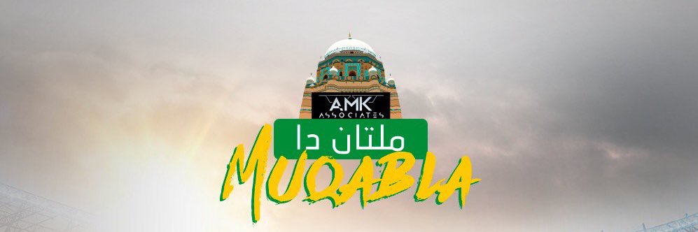 HamadIlyas's profile banner image
