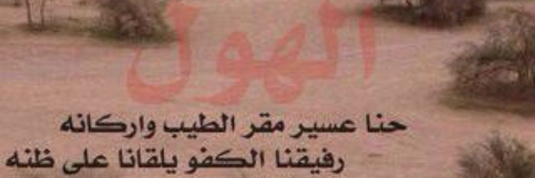 العسيري💙💛 banner