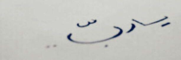 Beso_21's profile banner image