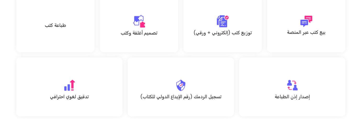 Featured__book's profile banner image