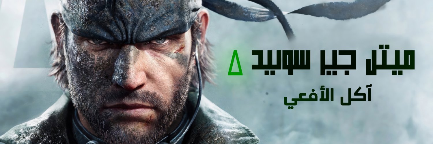 XOFwr4th's profile banner image