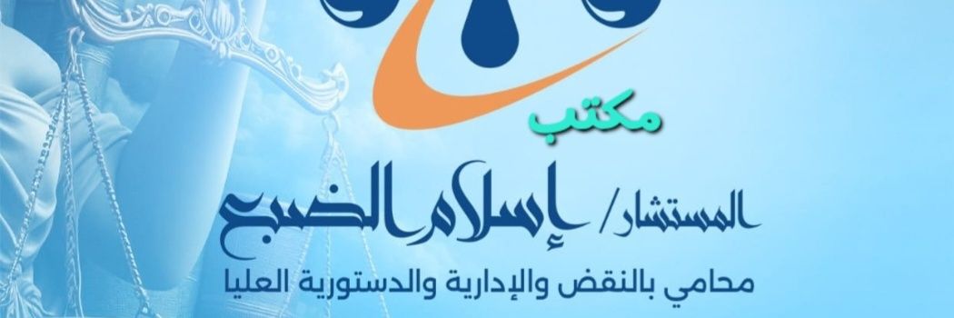 EldabaaEslam's profile banner image