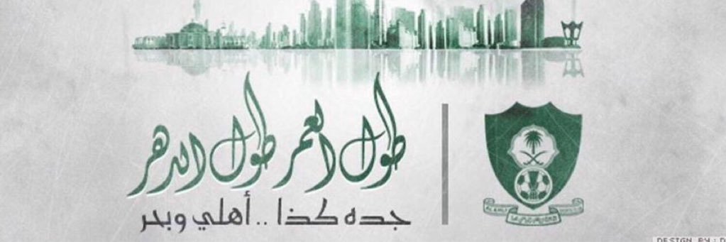 khalodi0's profile banner image