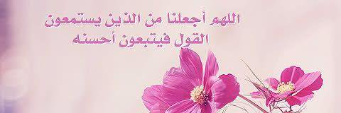 استغفر الله banner