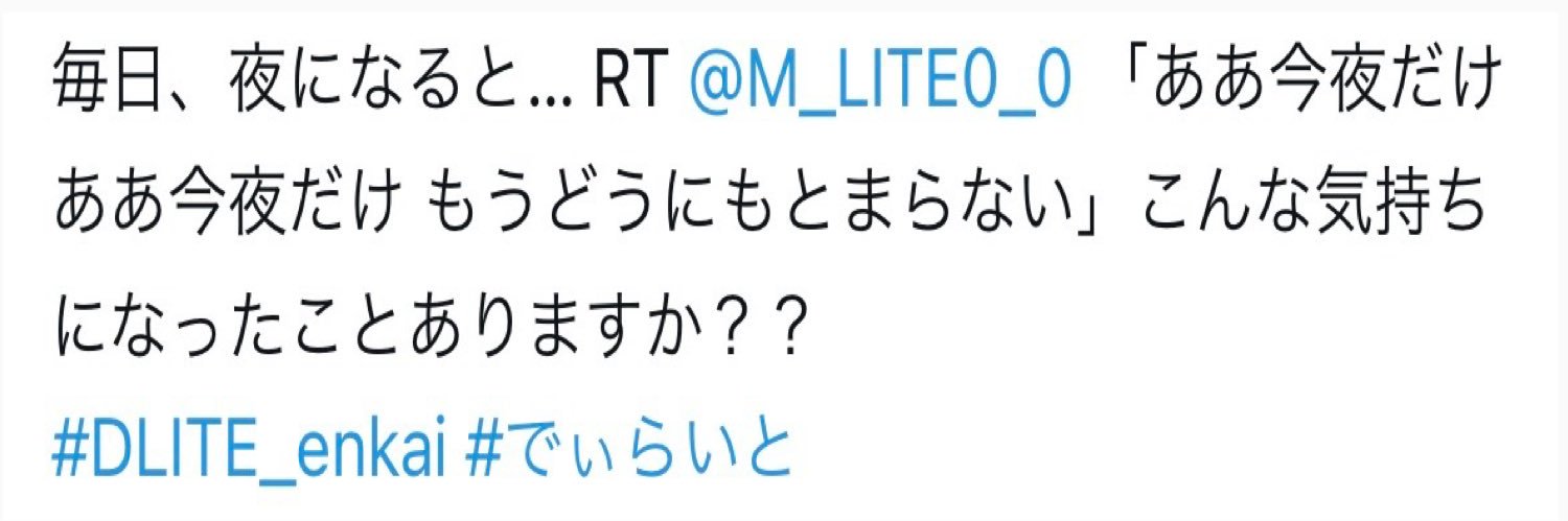 M_LITE0_0's profile banner image