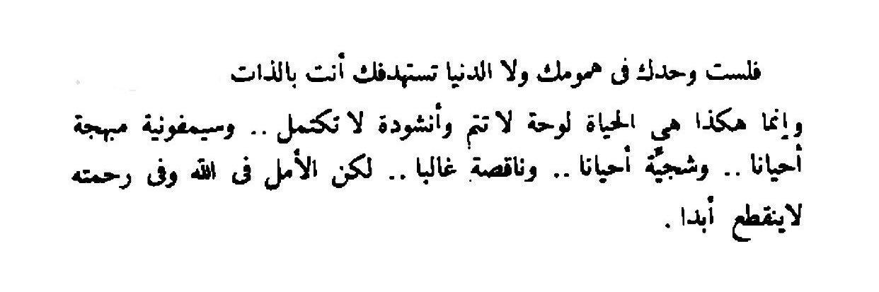 شَ banner
