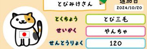 sinkyu2 Profile Banner