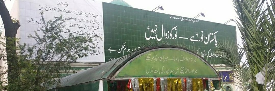 Umair Raza (@umairch11) / Posts / X