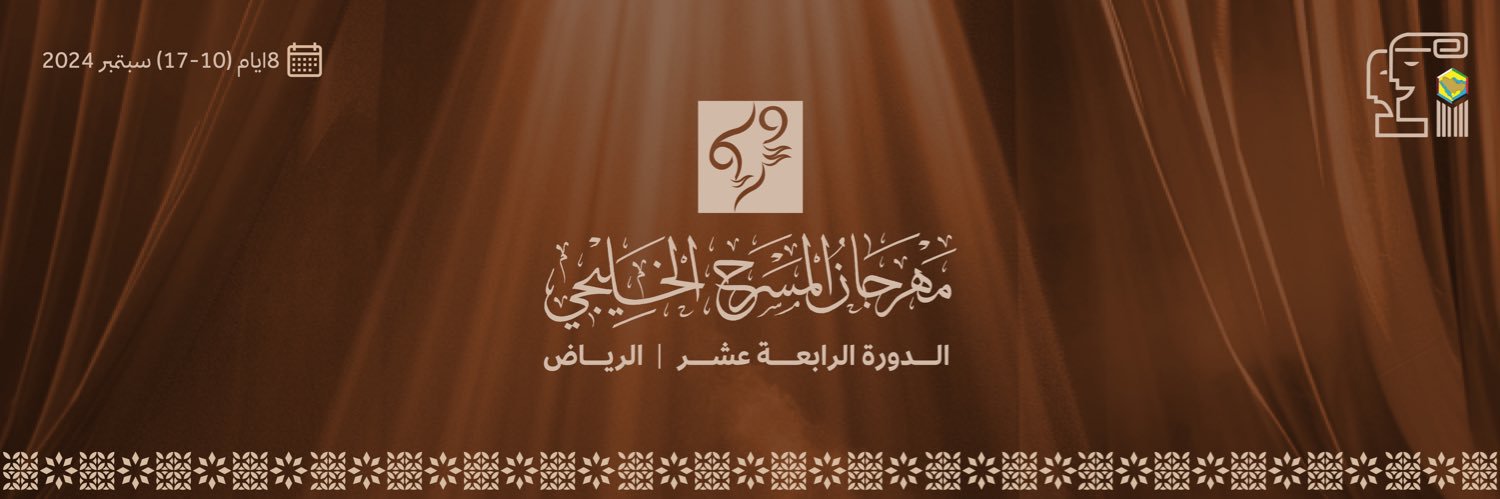 Gcctpc's profile banner image
