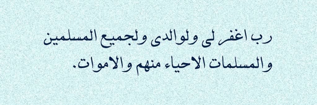 Abdullahsssa's profile banner image