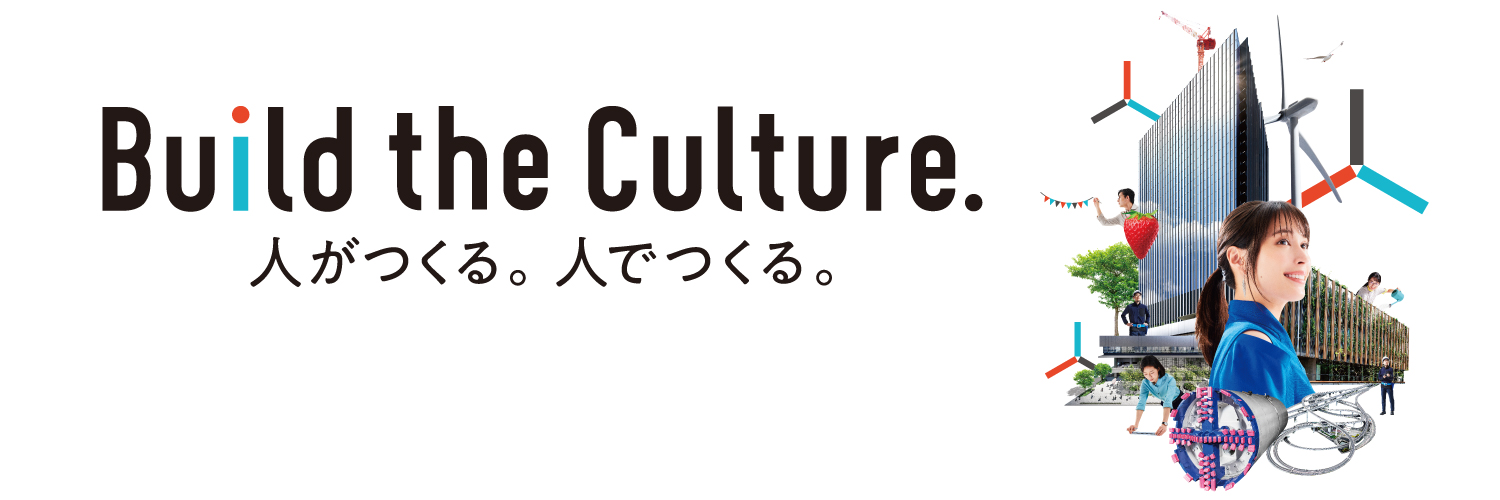 戸田建設株式会社【公式】's banner