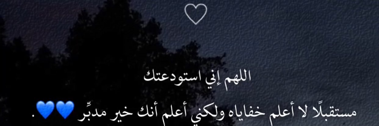 samiialzain's profile banner image