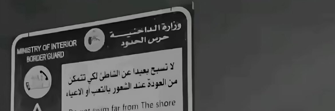 _8mee's profile banner image