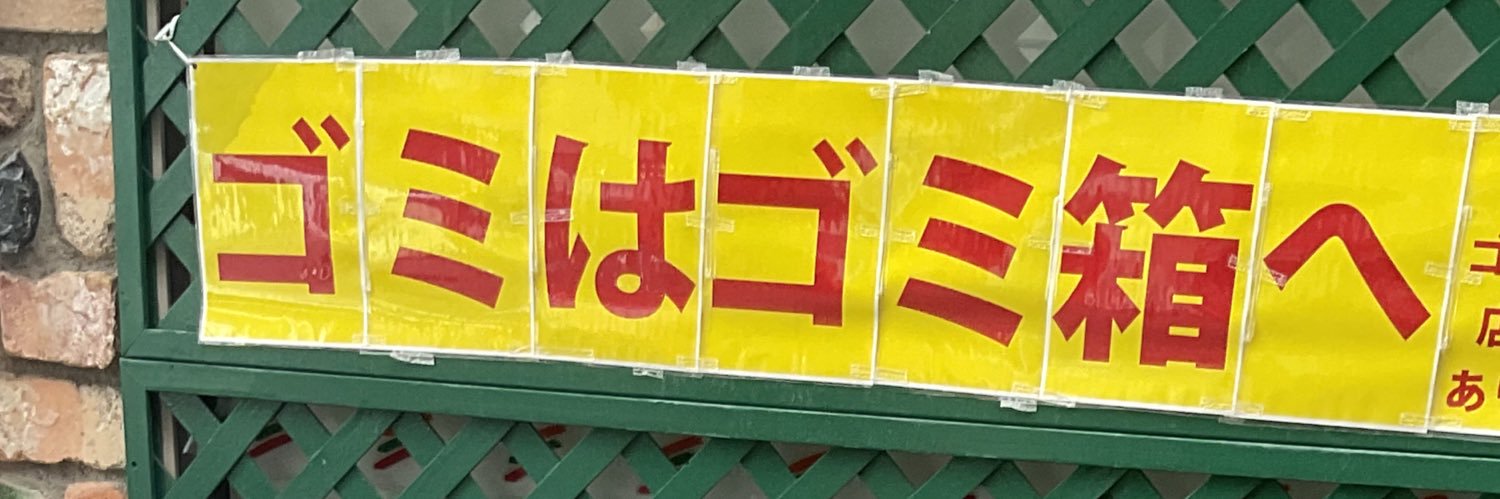Buridasan's profile banner image