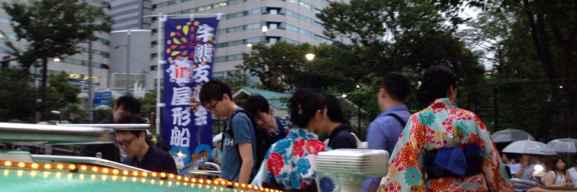 久保田博幸's banner