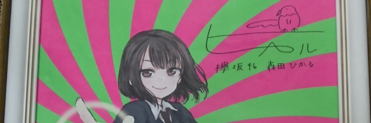 ADbank7's profile banner image
