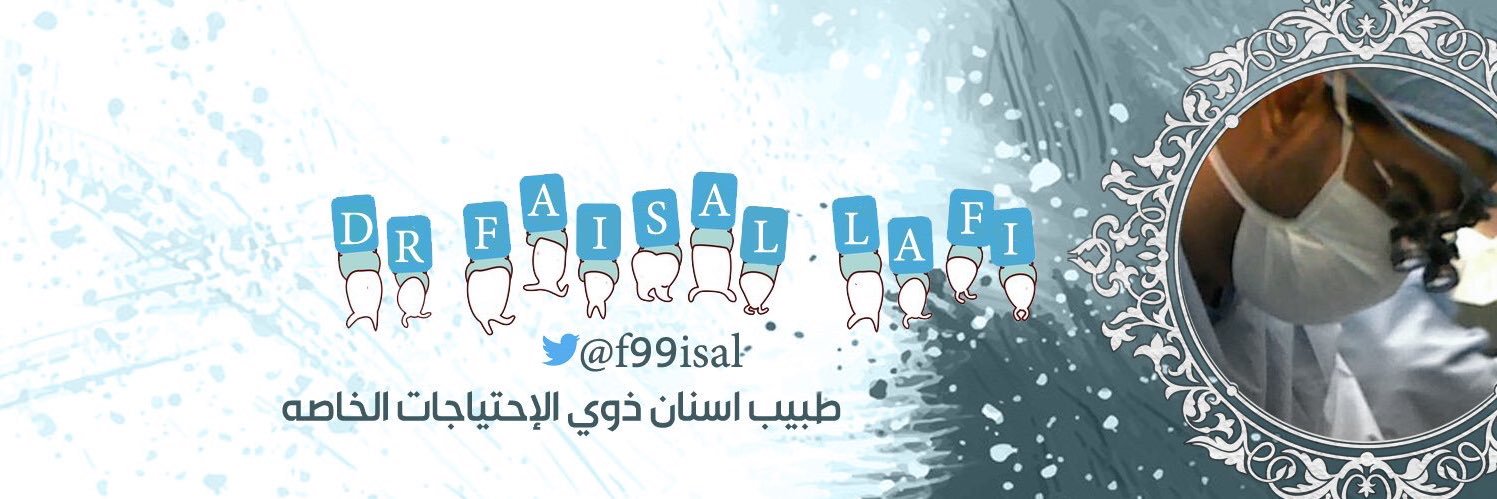 f99isal's profile banner image