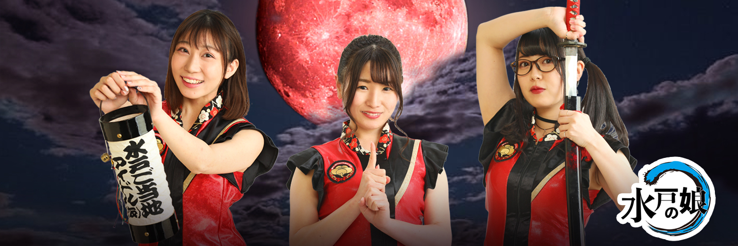 mito_idol's profile banner image