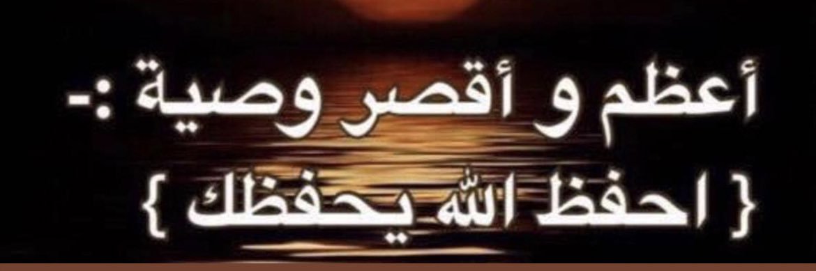 علي الارجنتيني ❤️💙 banner