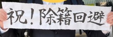 nemumiken's profile banner image