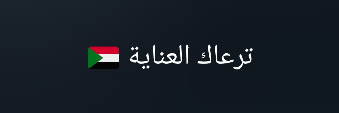 abdaljaliel's profile banner image