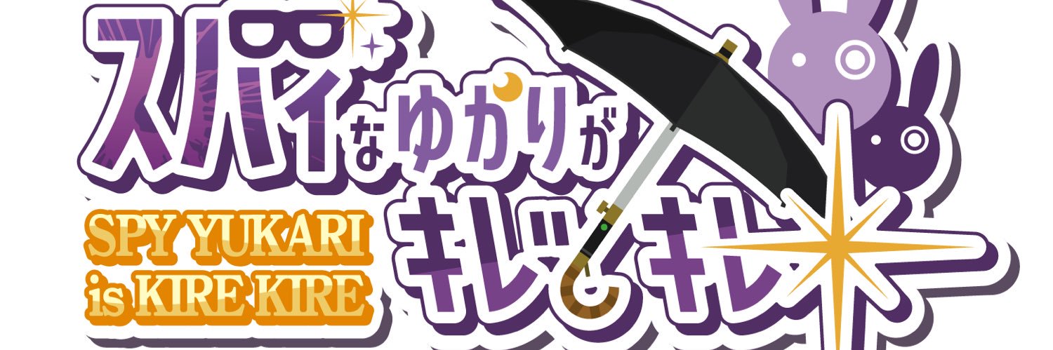 chihayan24's profile banner image