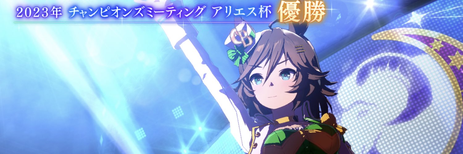 オスタ banner