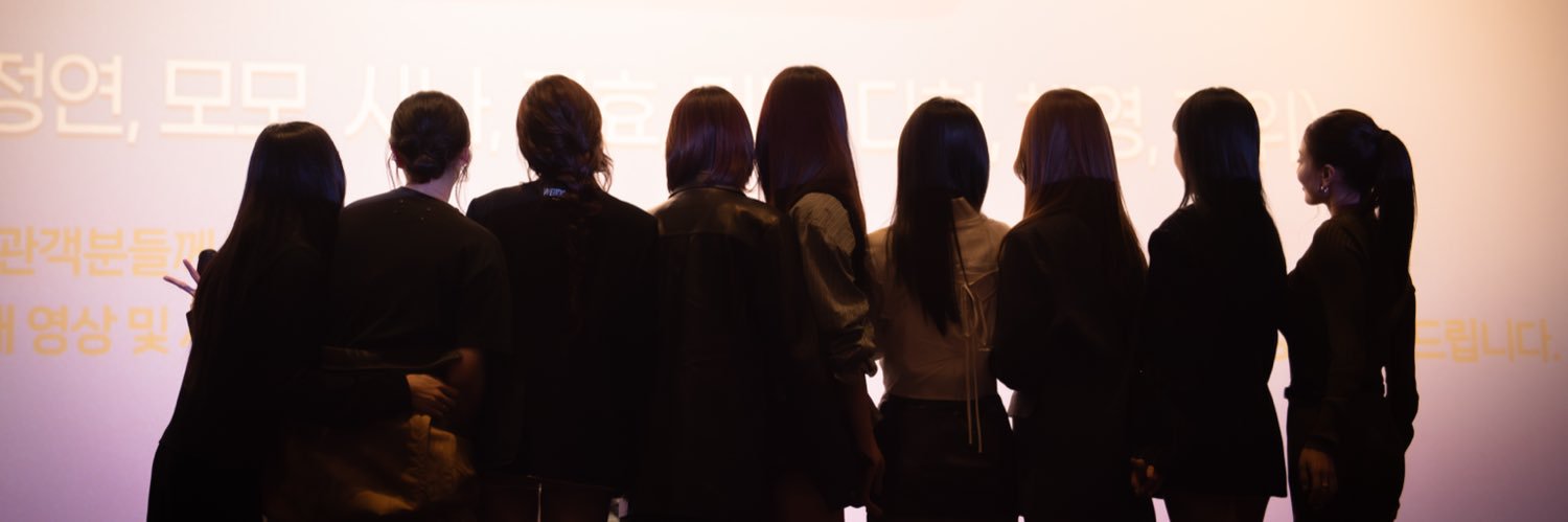 Only 너 트와이스 banner