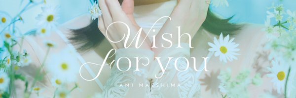 _maeshima_ami Profile Banner