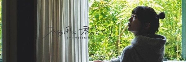 _maeshima_ami Profile Banner