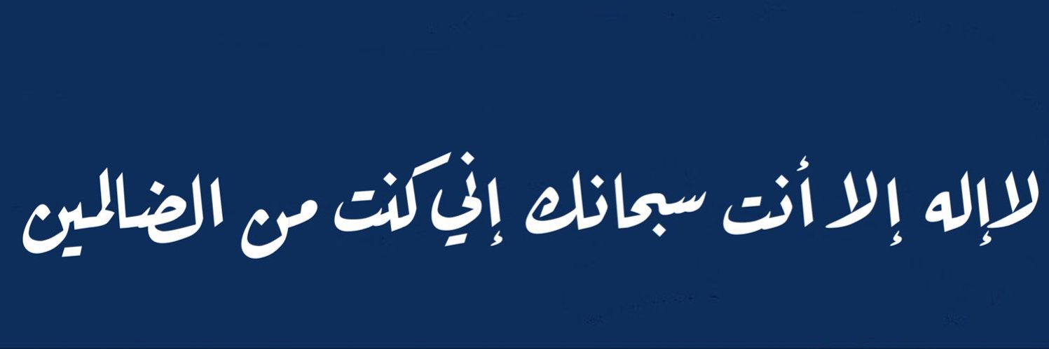 FahadAlJaberr's profile banner image