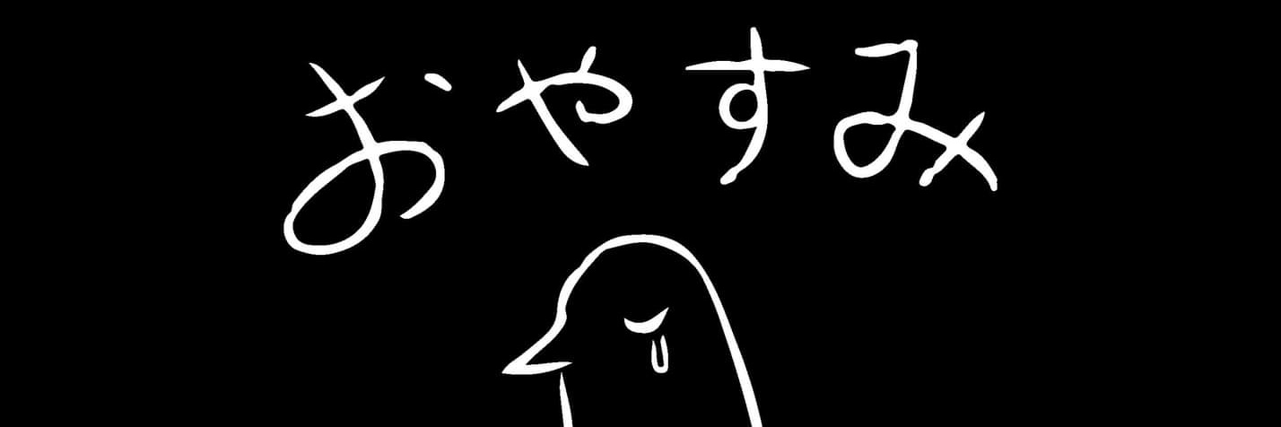 Sebasu banner