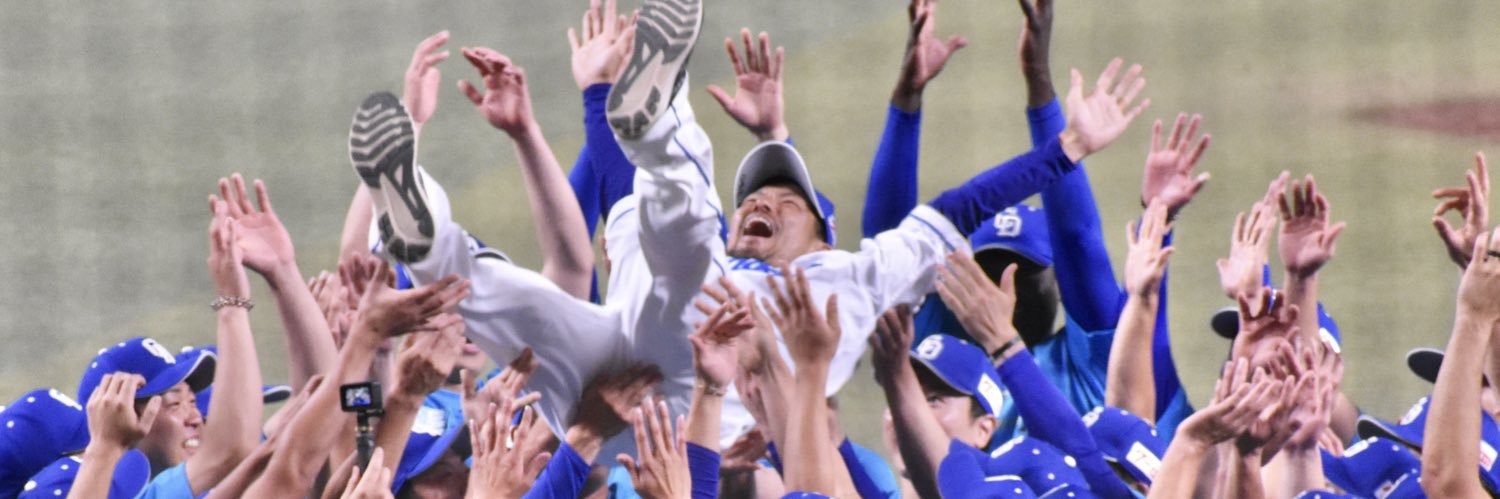 923sugi's profile banner image