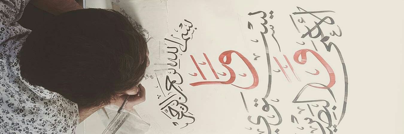 ratebdarwis's profile banner image