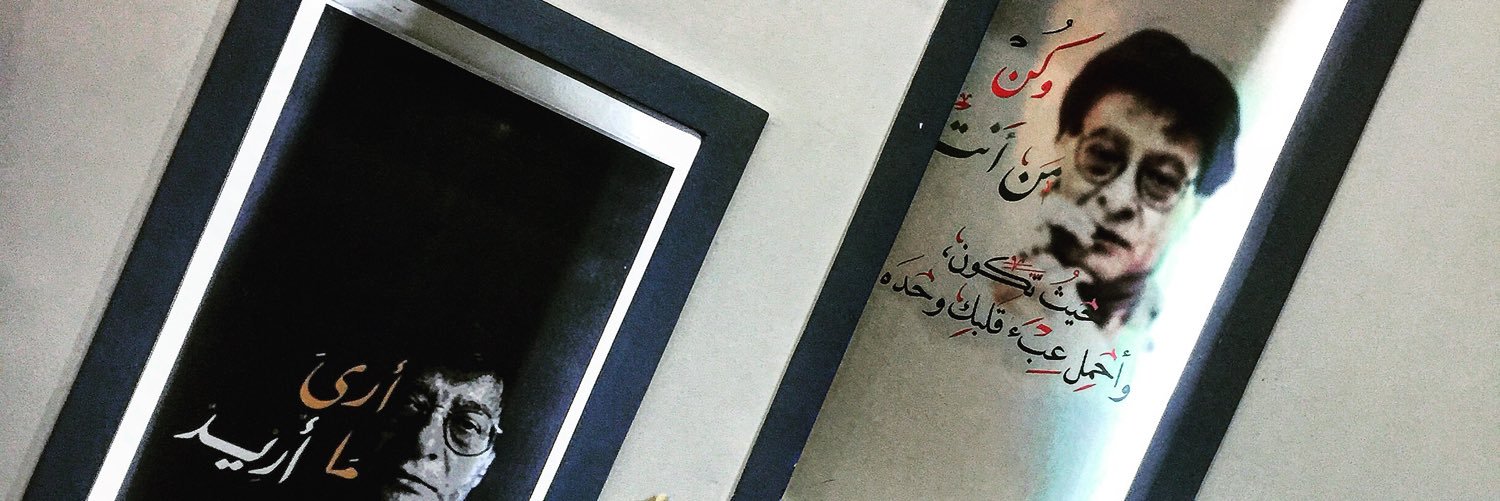 MohdMQ1's profile banner image
