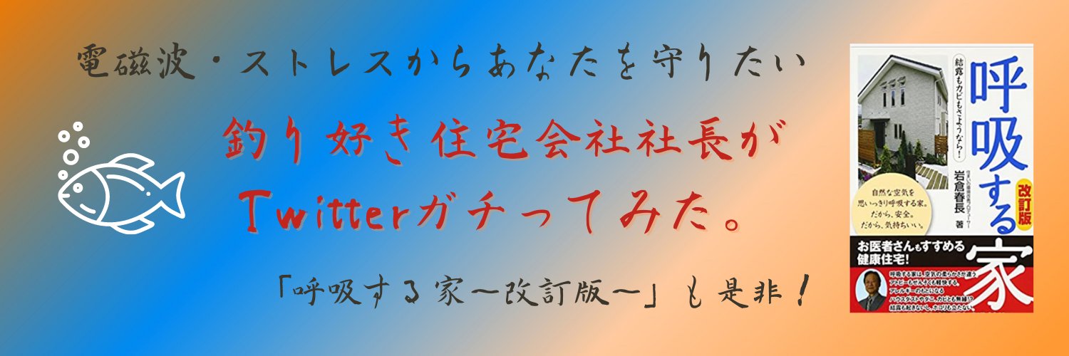only_house's profile banner image