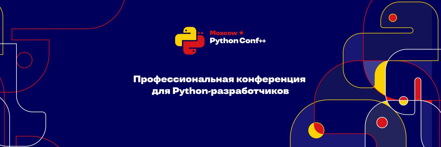 Python Conf banner
