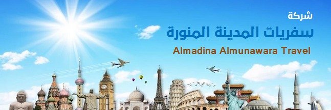 almadinatt's profile banner image