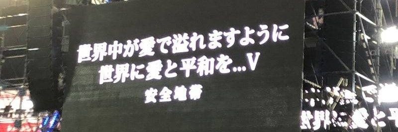 anchitama's profile banner image