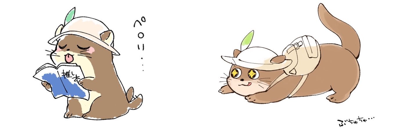 かわんちゃん banner