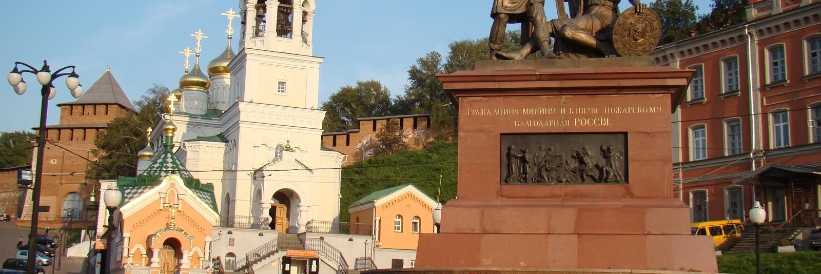 Нина banner