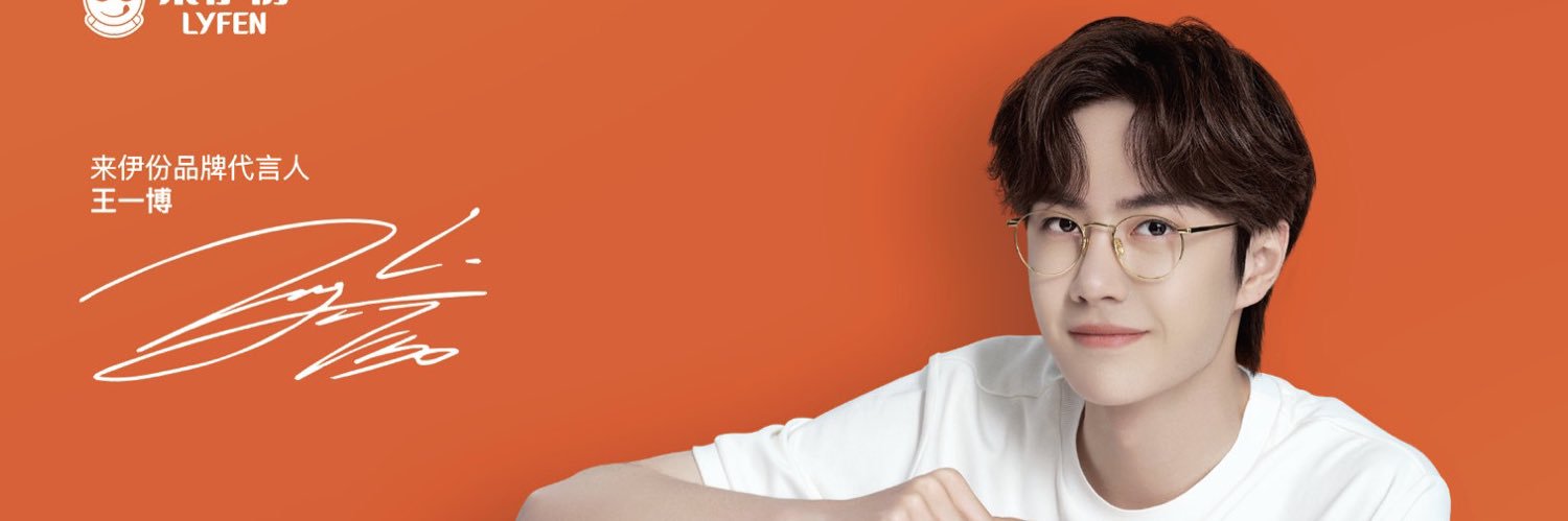 Ladyz_Winter's profile banner image