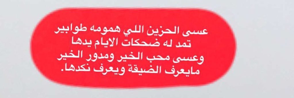ســارة النفيعي banner