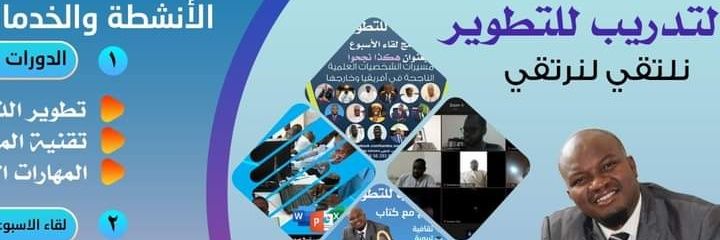 bamba5009's profile banner image