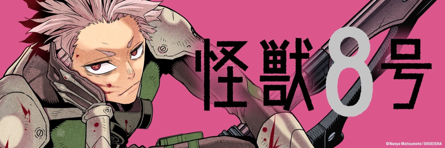 daily narumi's banner