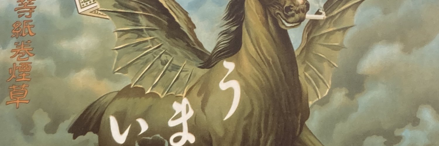 shb_bot's profile banner image