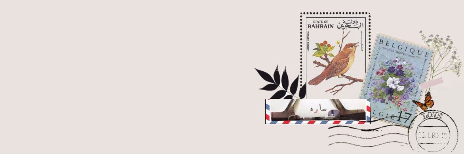 SarahSaad97_'s profile banner image