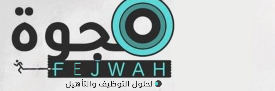 fejwah's profile banner image