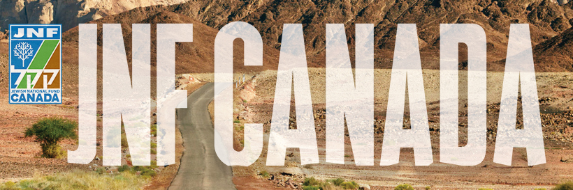 JNF Canada banner