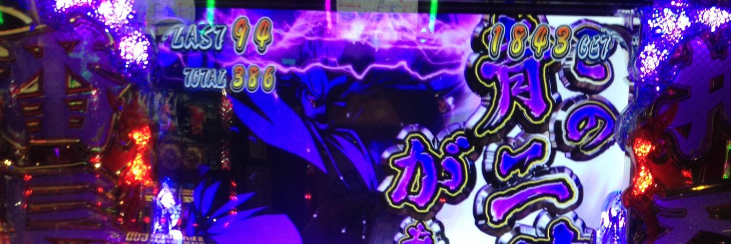 masamasabaggio's profile banner image